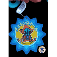 Pokemon plush Deoxys (Attack Forme) +/- 17cm, Authentic Pokemon center pokedoll 2013